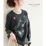 星と音符舞うニットトップス。セーター カットソー ダークグレー | Sawa a la mode | 詳細画像1