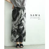 ブラック | コーデにニュアンス感を与える主役級マーブル柄プリーツスカート レディース | Sawa a la mode