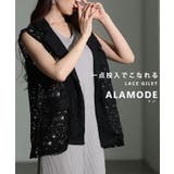 ブラック | スタイルに深みが増す総レースジレジャケット レディース ファッション | Sawa a la mode