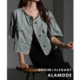 ブルー | 大人が似合うエレガントフリンジデニムジャケット レディース ファッション | Sawa a la mode