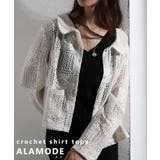 ホワイト | 涼しく重ねるクロシェ編みシャツトップス レディース ファッション | Sawa a la mode