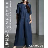 ブルー | 大人カジュアルに着こなせるロングデニムワンピース レディース ファッション | Sawa a la mode