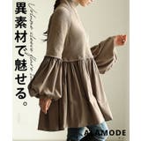 ブラウン | 揺れ感楽しむボリュームスリーブチュニック ニット ブラウス | Sawa a la mode