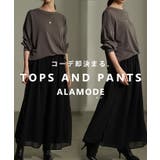 ブラック | 着回し力抜群のプルオーバー×シフォンワイドパンツセットアップ レディース | Sawa a la mode