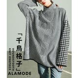 ブラック | 千鳥格子柄ニットトップス レディース トップス | Sawa a la mode