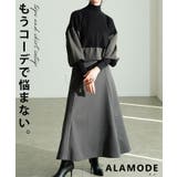グレー | コーデが即決まる配色ハイネックニット×フレアスカートセットアップ レディース | Sawa a la mode