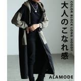 ブラック | 配色で魅せるカラーブロックロングフーディ レディース ワンピース | Sawa a la mode