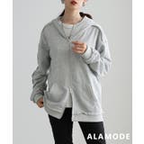 グレー | 羽織るだけでこなれ感のダブルジップパーカー レディース アウター | Sawa a la mode