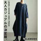 ブルー | 隠して魅せるロングデニムワンピース レディース ワンピース | Sawa a la mode