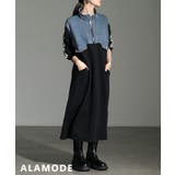 ブラック | 人と差がつくデニムアクセントロングスウェットワンピース レディース ワンピース | Sawa a la mode