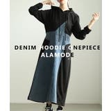 ブラック | 異素材で差がつくデニム切替フーディーワンピース レディース ワンピース | Sawa a la mode