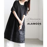 ブラック | 絢爛さを忍ばせたシノワズリ異素材カットソーワンピース レディース ファッション | Sawa a la mode