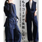 ネイビー | コーデに悩まないデニムベスト＆ワイドパンツセットアップ レディース ファッション | Sawa a la mode