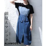 ブルー | 拘りを詰め込んだドッキングデニム配色ワンピース レディース ファッション | Sawa a la mode