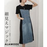ブルー | 異素材で魅せるデニム×カットソー切替ワンピース レディース ワンピース | Sawa a la mode