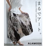 グレー | モードな彩りを纏うニュアンス柄フレアスカート レディース ボトムス | Sawa a la mode