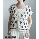 ブラック | 編み柄で魅せるクロシェ編みニットベスト レディース トップス | Sawa a la mode