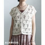 オフホワイト | 編み柄で魅せるクロシェ編みニットベスト レディース トップス | Sawa a la mode