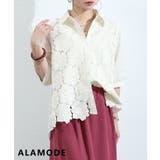 オフホワイト | 着るだけで絵になる花レース切替シャツブラウス レディース トップス | Sawa a la mode