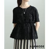 ブラック | 異素材が魅せるビスチェドッキングカットソー レディース トップス | Sawa a la mode