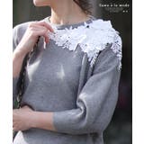 グレー | 浮き立つ花モチーフレースのニットトップス レディース ファッション | Sawa a la mode