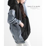 ブラック | デニム切替のゆったりパーカーチュニック レディース ファッション | Sawa a la mode