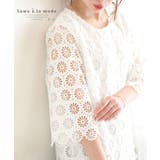 ホワイト | マーガレットモチーフの花レースブラウス レディース ファッション | Sawa a la mode