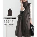 グレー | 理想を叶える体型カバーワンピース レディース ファッション | Sawa a la mode