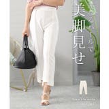 ホワイト | 連なるパールで美脚見せできるエレガントなテーパードパンツ レディース ファッション | Sawa a la mode