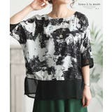 ブラック | 大人ハンサムに包まれるモノトーンシアートップス レディース ファッション | Sawa a la mode