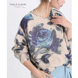 ベージュ | ストーン煌めく青い薔薇の起毛ニットトップス レディース ファッション | Sawa a la mode