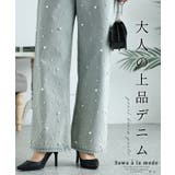 ライトブルー | 艶めくパールを散りばめたハイウエストデニムパンツ レディース ファッション | Sawa a la mode