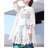 ベージュ | 花模様浮き立つ透かし編みレースチュニック レディース ファッション | Sawa a la mode
