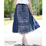 ネイビー | エレガントなレースが重なるバックプリーツスカート レディース ファッション | Sawa a la mode