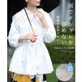 ホワイト | 雨でオシャレを諦めない微撥水素材の刺繍レースブルゾン レディース ファッション | Sawa a la mode
