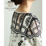 ホワイト | 360度囲む刺繍レースの花柄シャツブラウス レディース ファッション | Sawa a la mode