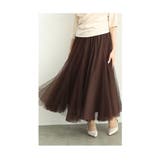 ブラウン | 大人女性が穿きたいボリュームチュールスカート レディース ファッション | Sawa a la mode