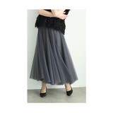 グレー | 大人女性が穿きたいボリュームチュールスカート レディース ファッション | Sawa a la mode