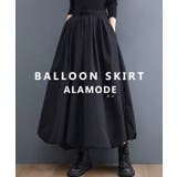 ブラック | 大人の余裕を纏うバルーンシルエットスカート レディース ファッション | Sawa a la mode