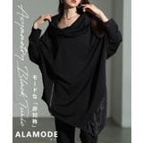 ブラック | 一歩先を行く異素材アシンメトリータートルチュニック レディース ファッション | Sawa a la mode