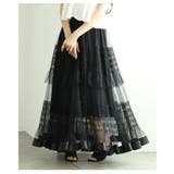 ブラック | レディなムードが漂うエレガントなチュールティアードフリルスカート レディース | Sawa a la mode