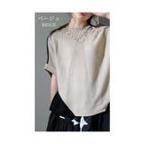 ベージュ | 日本製魔法の着痩せ配色ドルマンニット レディースファッション トップス | Sawa a la mode