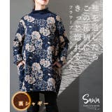 ネイビー | いつでも主役のフラワーチュニック レディース ファッション | Sawa a la mode