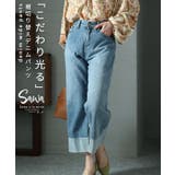 ブルー | こだわり光る裾切替えデニムパンツ レディース パンツ | Sawa a la mode