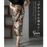 花柄 | 女っぽいボタニカルラップスカート レディース ファッション | Sawa a la mode