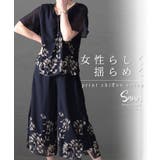 ネイビー | 好印象のシフォンパンツセットアップ レディース ファッション | Sawa a la mode