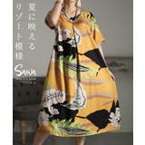 イエロー | バカンス気分高まるリゾートワンピース レディース 膝下 | Sawa a la mode