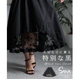 ブラック | 大切な日の特別な黒裾レースフレアスカート スカート フレアスカート | Sawa a la mode
