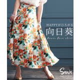 花柄 | HAPPYがひろがる向日葵フレアスカート スカート レディース | Sawa a la mode