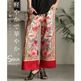 花柄 | 軽やかで華やかなスカーフ柄ワイドパンツ レディース ロング | Sawa a la mode
